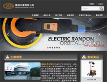 Tablet Screenshot of jeson.com.tw
